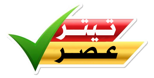 تیتر عصر